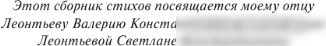 Книга издательства АСТ. Гримуар 9785171599409 (Кузовкова Ю.В.)