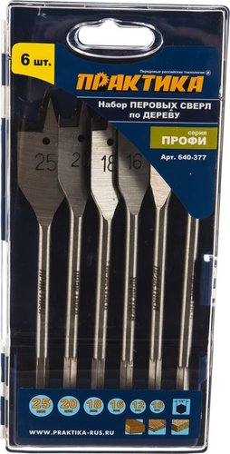 Набор сверл Практика Профи 640-377 (6 шт)