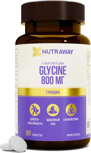 Глицин Nutraway 800мг (90 капсул)