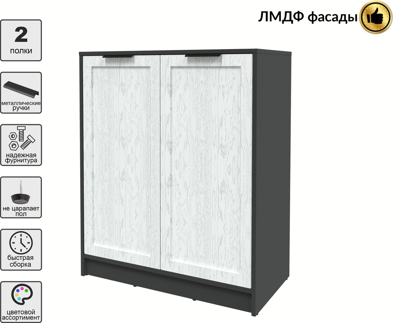 Тумба Интерлиния Концепт Тренд КТ-Т84 (антрацит/дуб полярный)