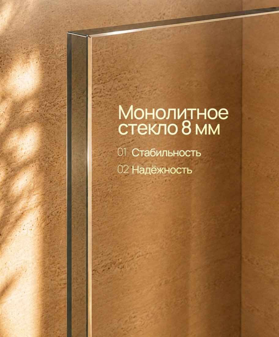 Душевая стенка MebelVann AST-622-BL-C-2200x900-8