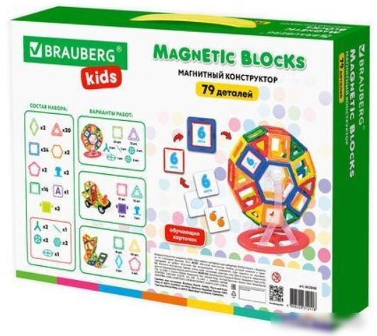 Магнитный конструктор BRAUBERG Kids Magnetic Mega Blocks-79 663848