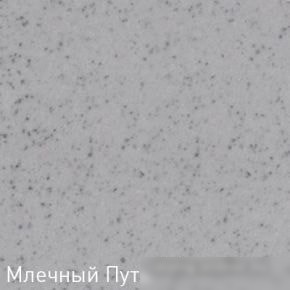 Кухонная мойка Zigmund & Shtain Rechteck 780 (млечный путь)