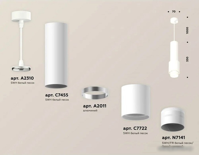 Подвесная люстра Ambrella light XP XP7722012