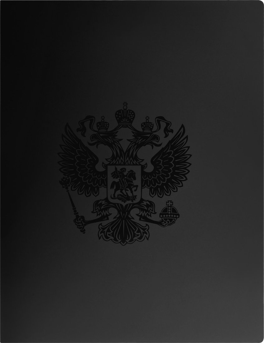 Папка для бумаг Стамм Герб ММ-32167