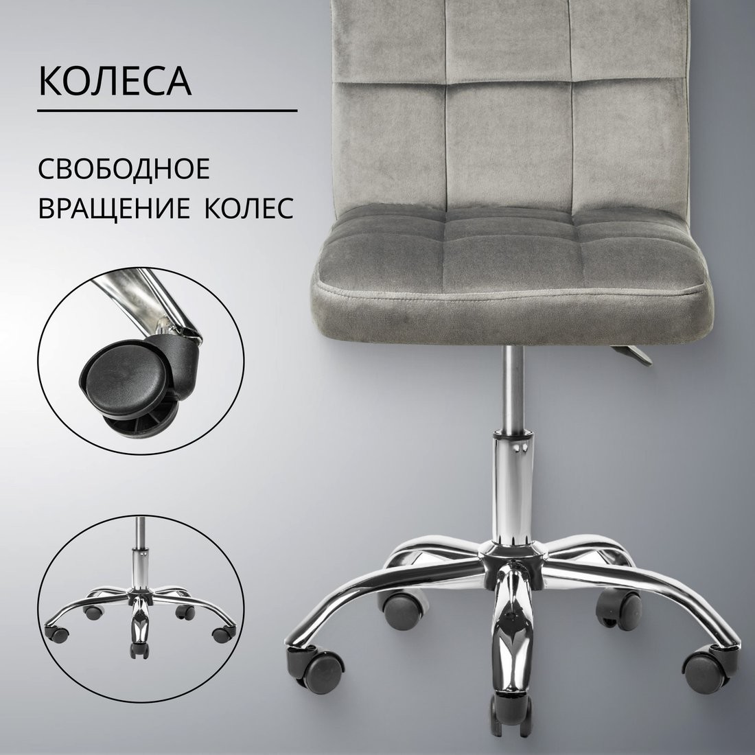 Офисное кресло Mio Tesoro Косма (серый)