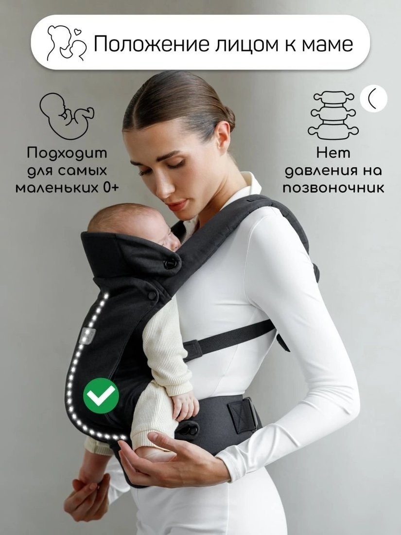 Рюкзак-переноска Amarobaby Near AB24-30NEAR/09 (черный)