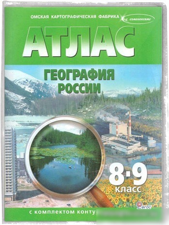 Набор обложек Пифагор 224845 (5шт)