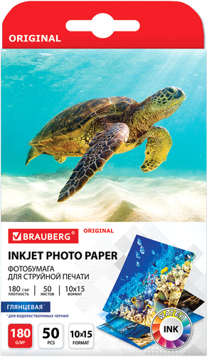 Фотобумага BRAUBERG глянцевая 10х15 см 180 г/м2 50 л 364009