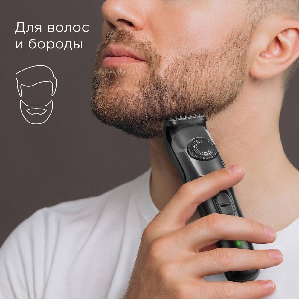 Универсальный триммер Redmond (Редмонд) HT4802