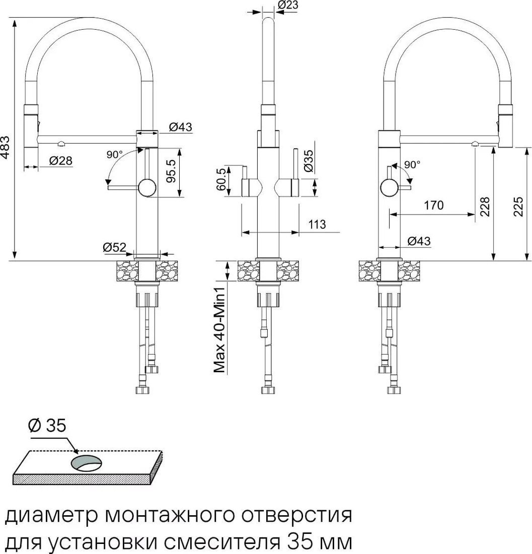 Смеситель Paulmark Ne213999-CR