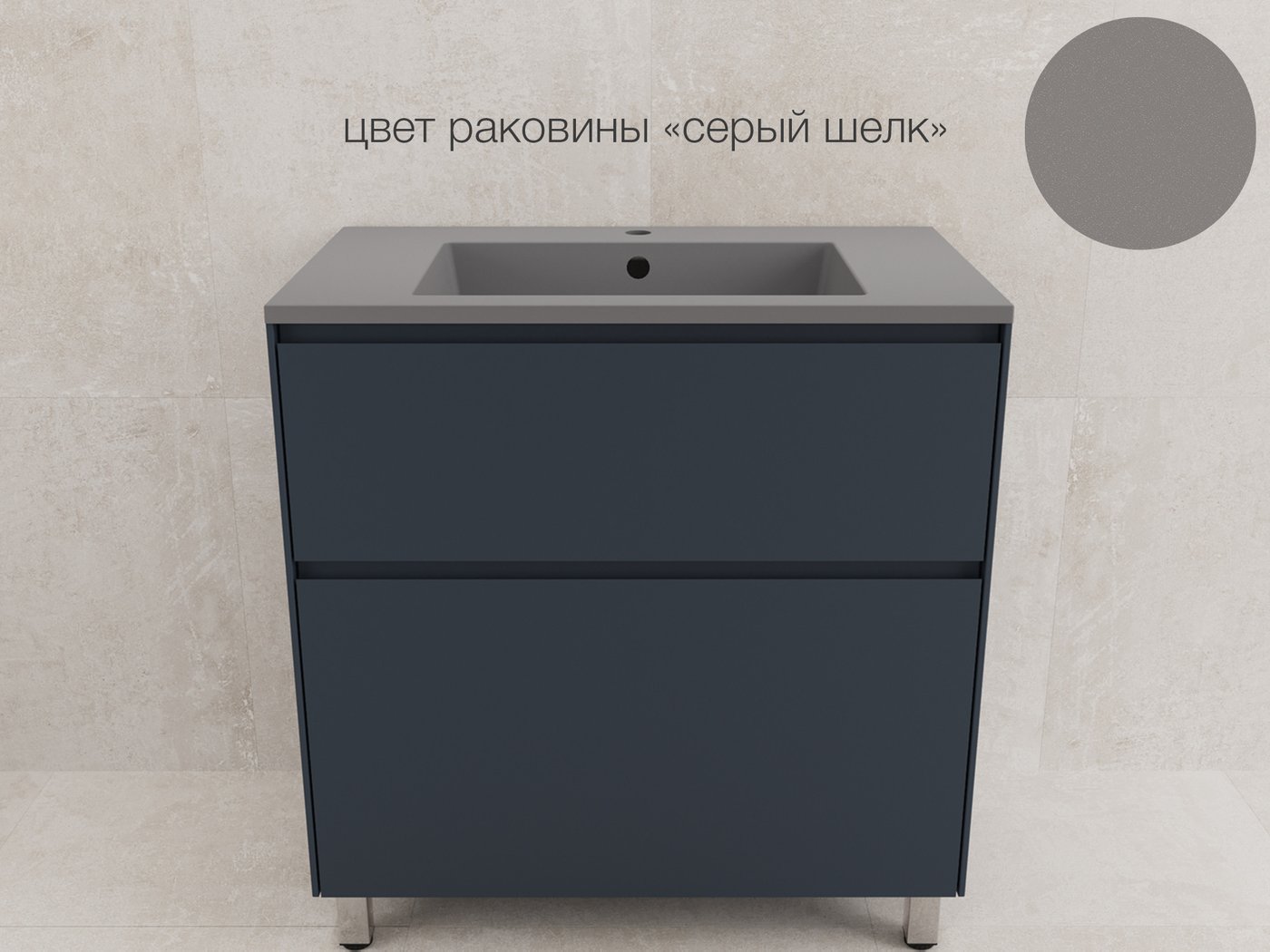 Symbolite Тумба под умывальник Лима 80 Line Plus 2 ящика (графит)