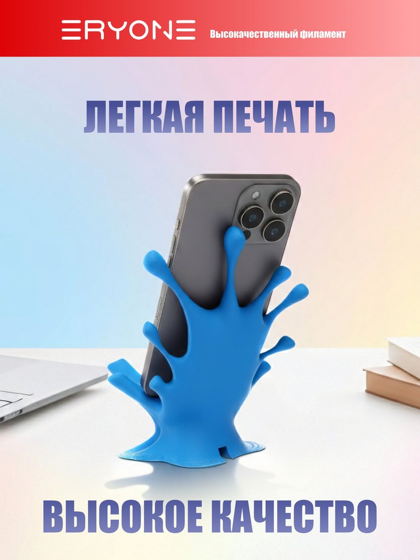 Филамент Eryone PLA-Lite B0351009 (Red)