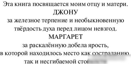 Книга издательства АСТ. Видоизмененный углерод (Морган Р.)
