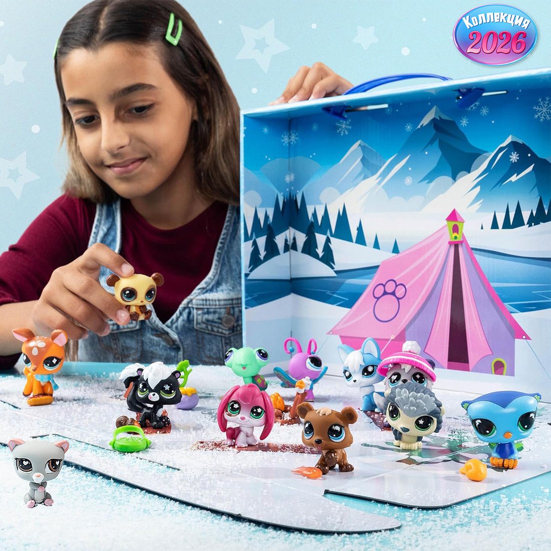 Игровой набор Hasbro Littlest Pet Shop Посиделка у костра 00692_LPS