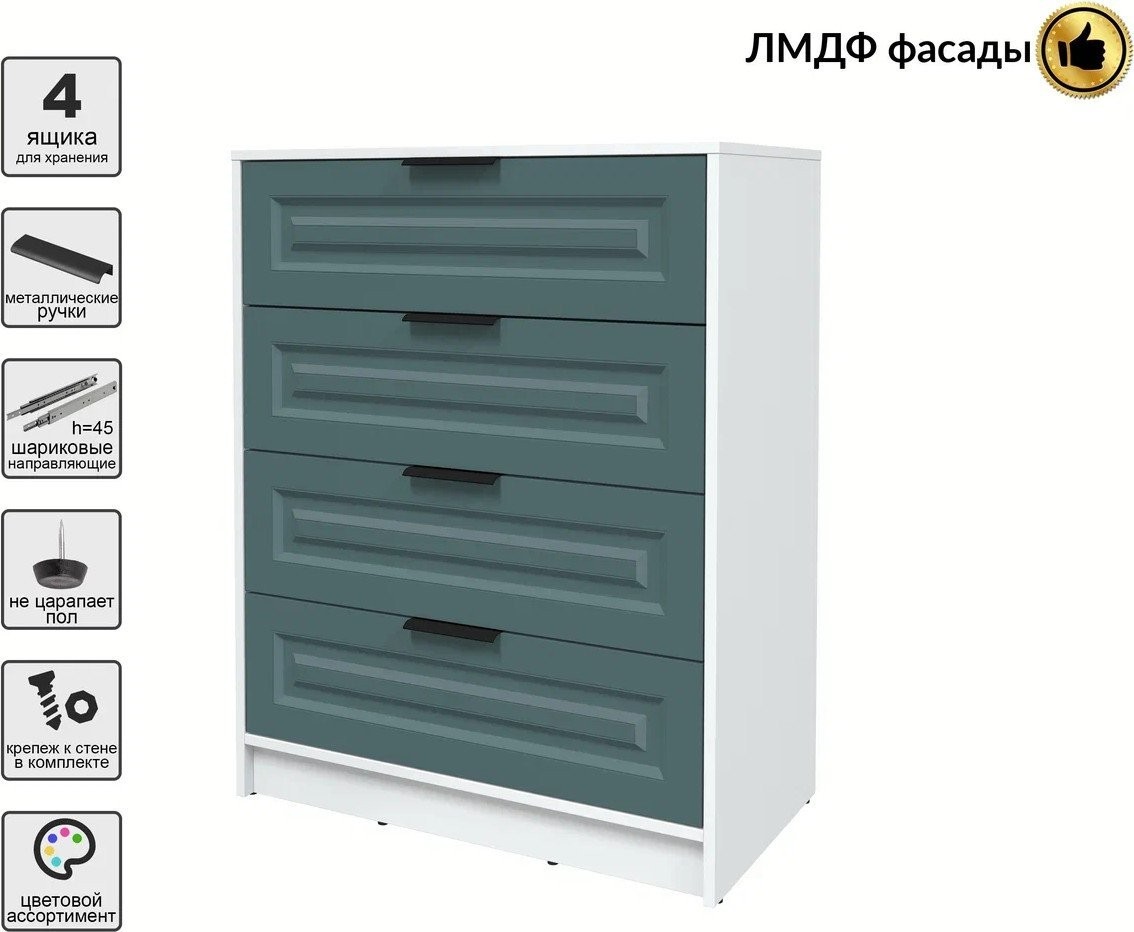 Комод Интерлиния Концепт КТ-К80 Деко (белый платинум/верде)