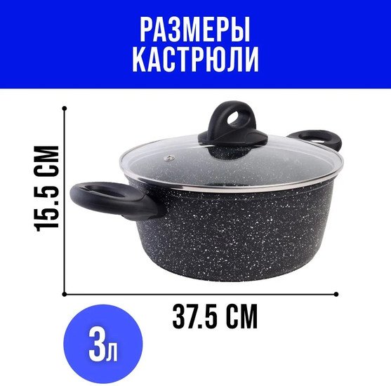 Кастрюля Mayer&Boch 25082