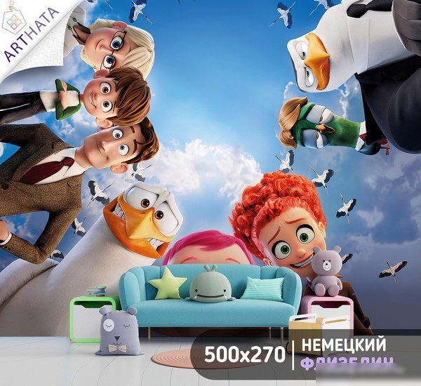 Фотообои Arthata листовые Fotooboi-126 (400x270)