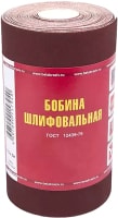 Шлифлента БаЗ Р80