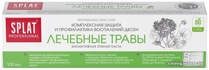 Зубная паста SPLAT Professional Лечебные травы 100 мл