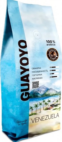 Кофе Coffee Carte Guayoyo Венесуэла 500 г