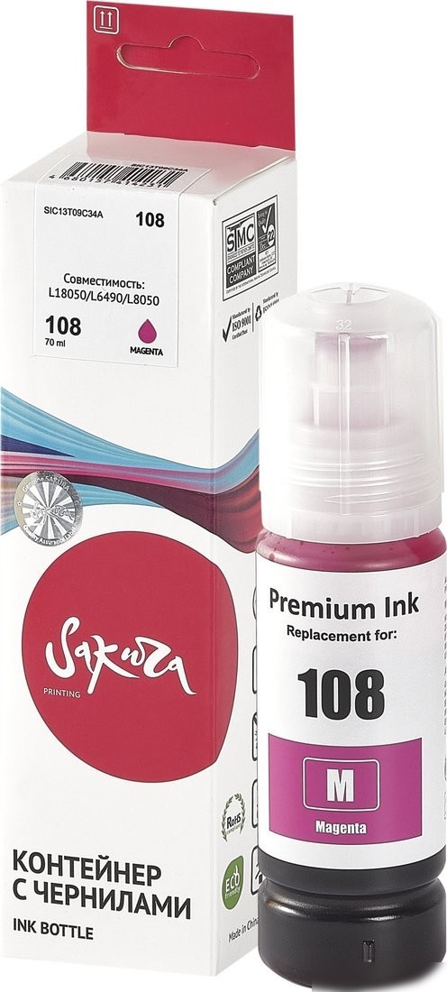 Чернила Sakura Printing SIC13T09C34A