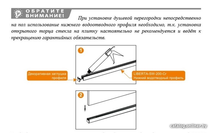 Душевая стенка Cezares LIBERTA-L-2-115-C-Cr