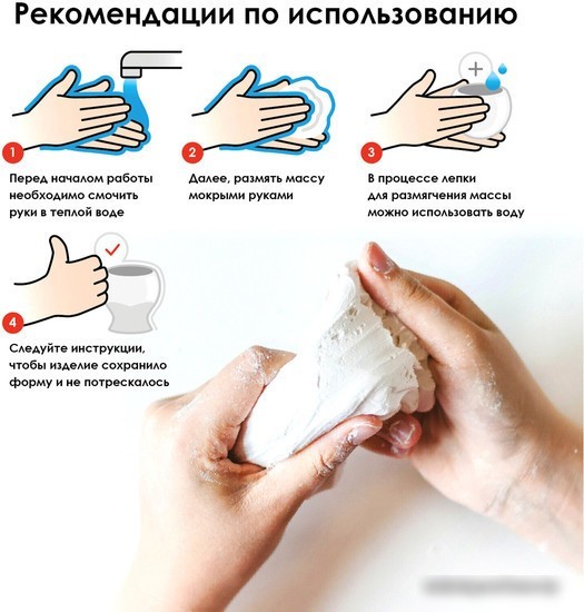 Пластичная масса BRAUBERG 224441 (белый)