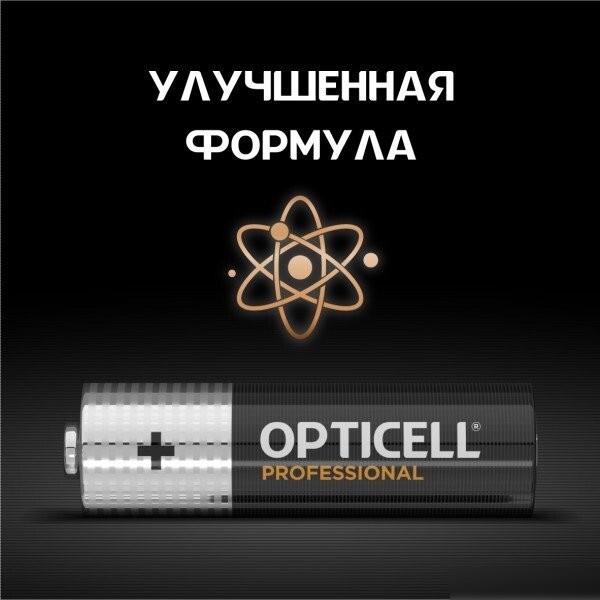 Батарейка Opticell Professional AA (4 шт)