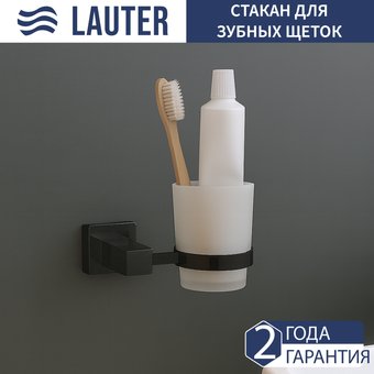 Набор стаканов для зубной щетки и пасты Lauter 21SH6062 (Matt Black)