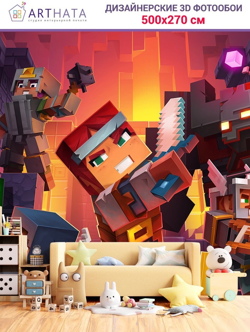 Фотообои Arthata Fotooboi-Lego-99 (500x270)