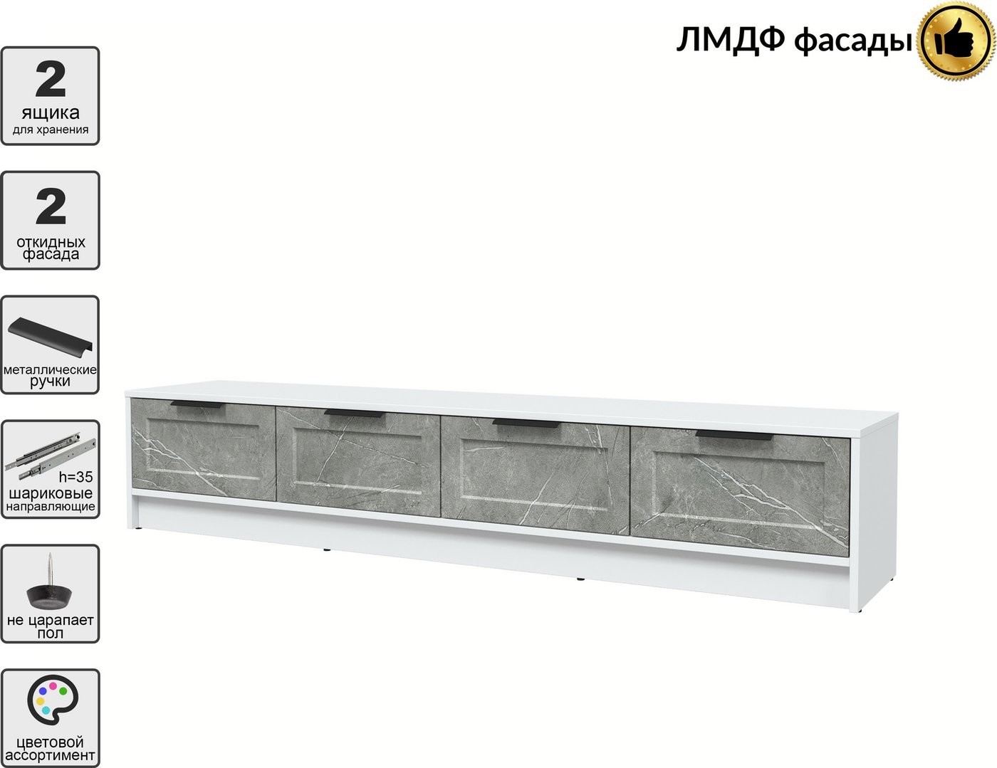 Тумба Интерлиния ТВ Концепт Тренд КТ-ТВ4-35 (белый платинум/керамика)