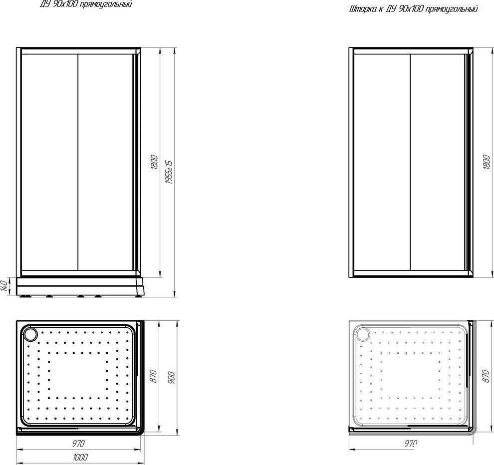 Душевой уголок Radomir 90x100 R 1-03-6-2-0-1211 (матовое стекло)