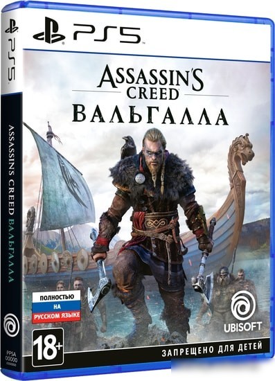Игра Assassin's Creed Вальгалла для PlayStation 5