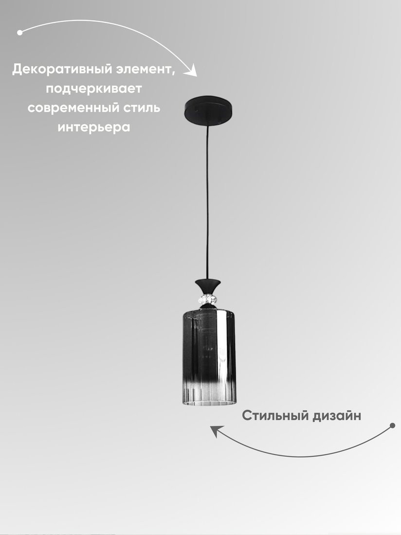 Подвесная люстра Aitin Pro НСБ 01-60-101 N5355/1H (черный)