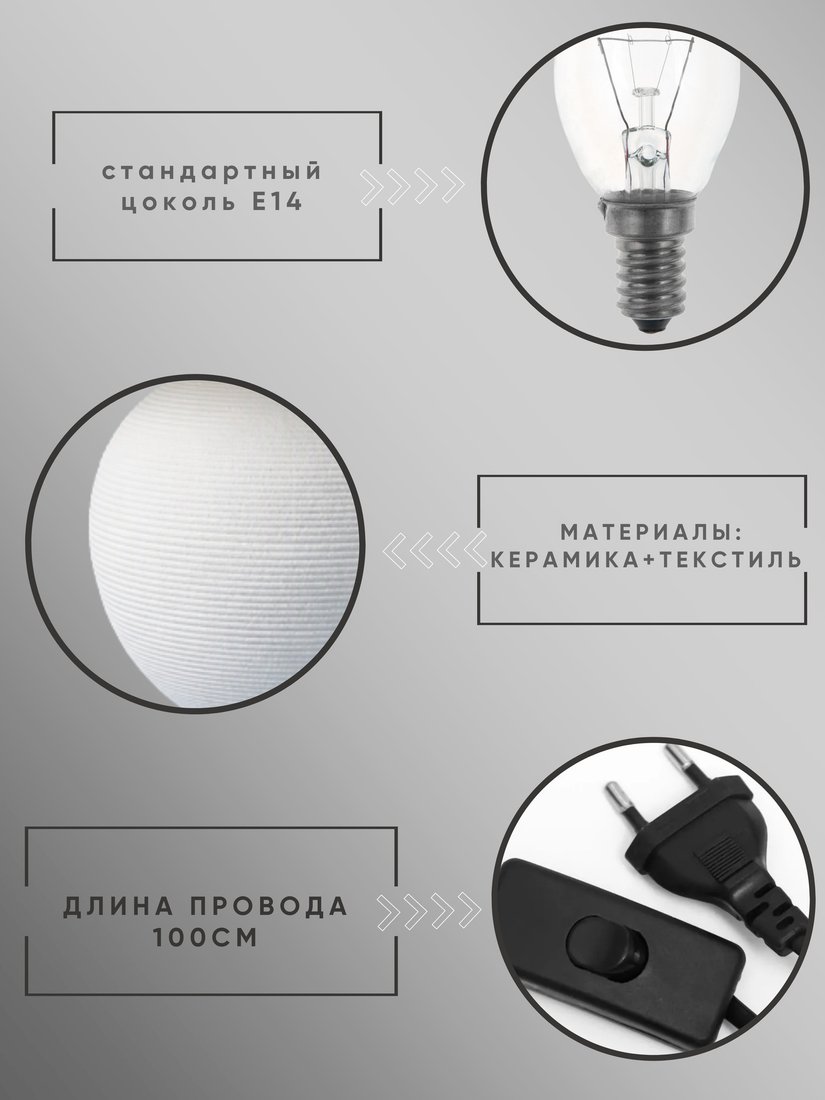 Настольная лампа Aitin Pro ННБ 04-40-172 YH25081