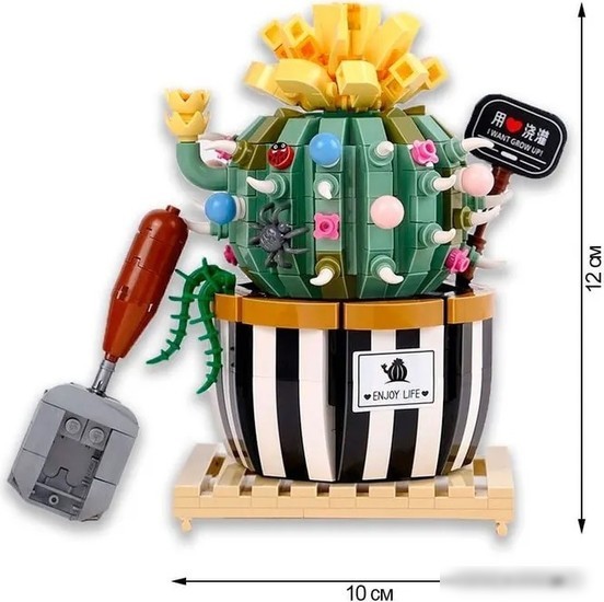 Конструктор LOZ Mini 1246 Кактус в горшочке
