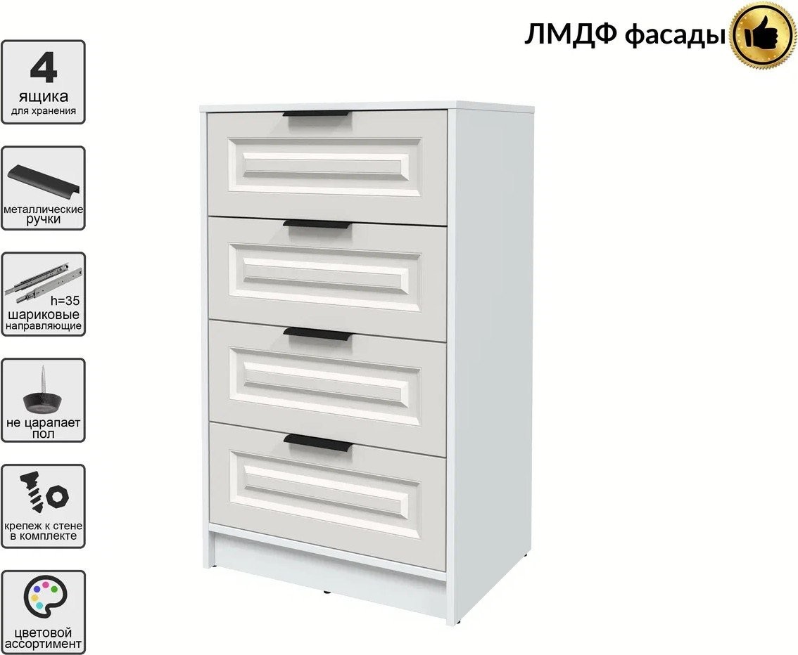 Комод Интерлиния Концепт КТ-К60 Деко (белый платинум/кашемир)