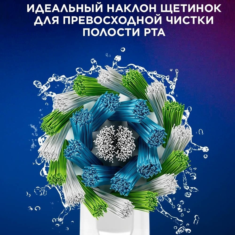 Сменная насадка Oral-B Pro Cross Action (4 шт)