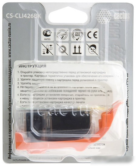 Картридж CACTUS CS-CLI426BK