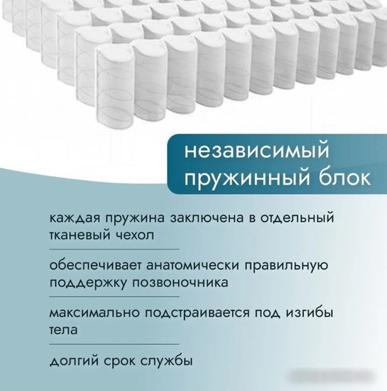 Матрас Seven Dreams Coco Lite Hard 415395 (90x190)