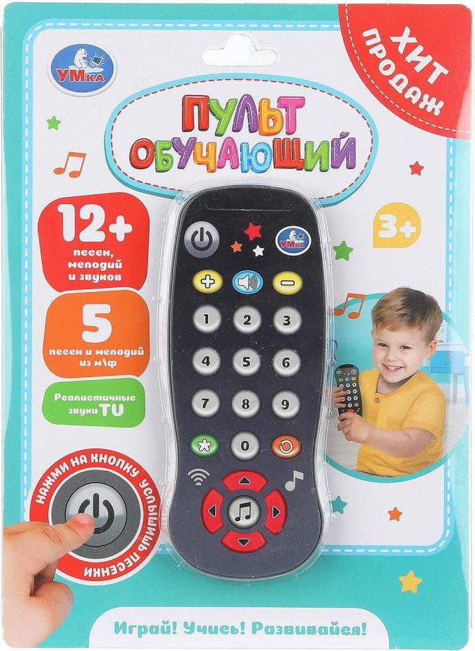 Развивающая игрушка Умка Пульт HT1429-R4