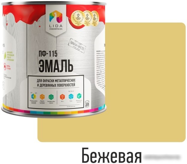 Эмаль LIDA ПФ-115 2 л (бежевый)
