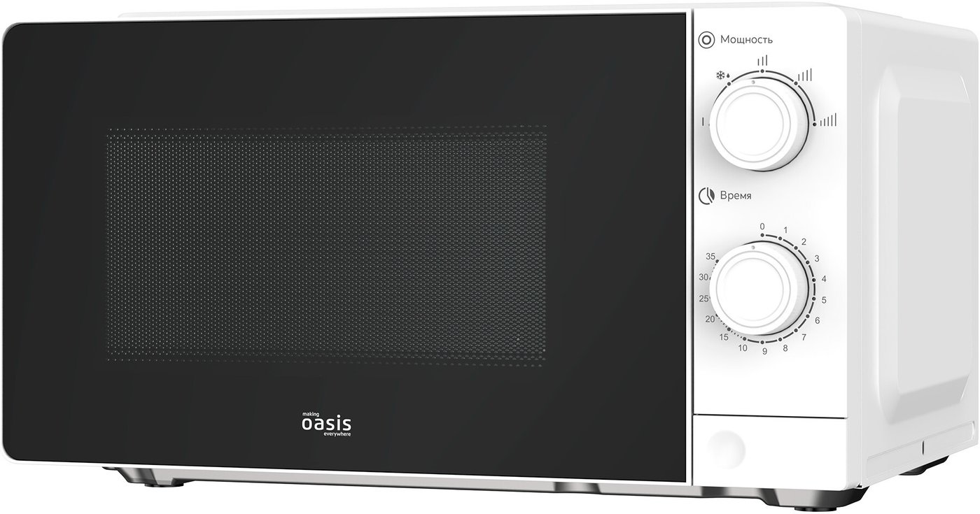 Микроволновая печь Making Oasis Everywhere MW-70XW