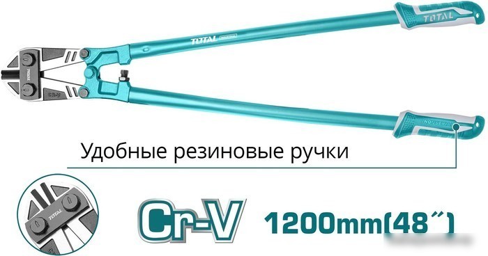 Болторез Total THT113486