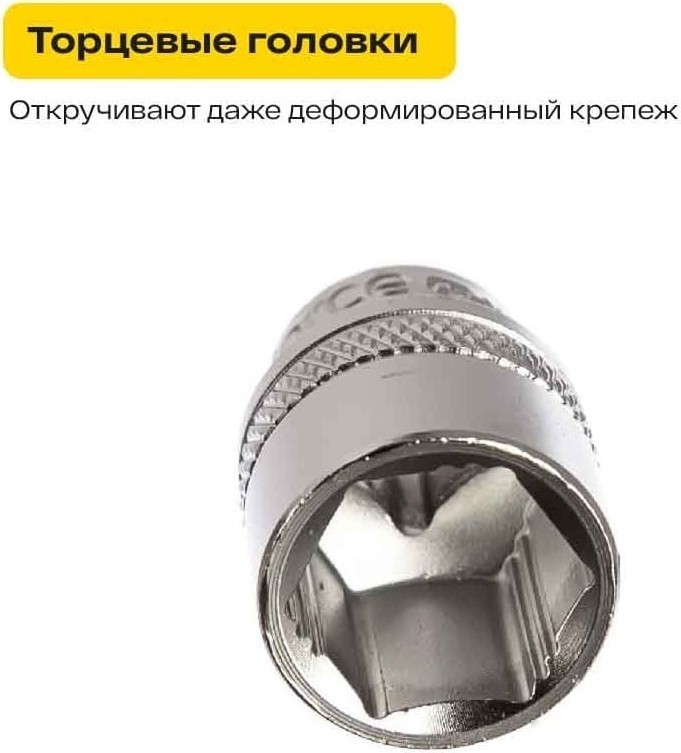 Набор трещотка с головками и битами Inforce 06-07-12 (108 предметов)