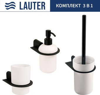 Набор аксессуаров для ванной Lauter 21SH2062 + 21SH42092 + 21SH212 (Matt Black, 3 предмета)
