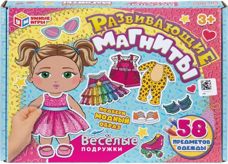 Развивающая игра Умные игры Веселые подружки. Одень куклу 1451120226