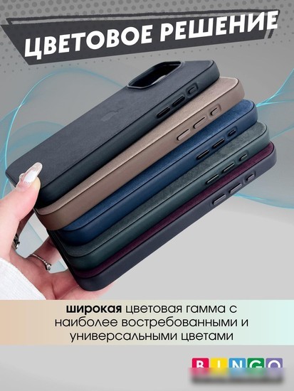 Чехол для телефона Bingo Woven Magnetic для APPLE iPhone 14 Pro (черный)