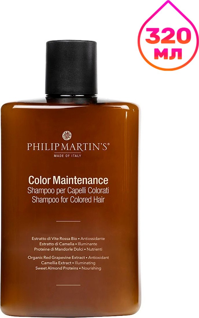 Шампунь Philip Martin's Colour Maintenance 320 мл Шампунь Philip Martin's Colour Maintenance 320 мл